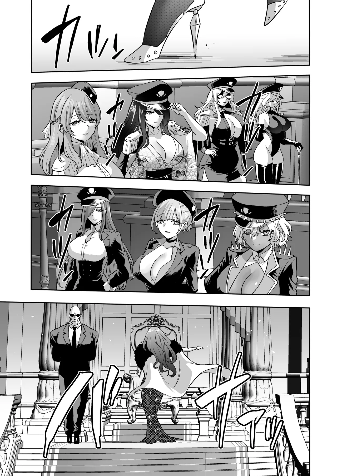 Jikan no Majo 6 - Page 109