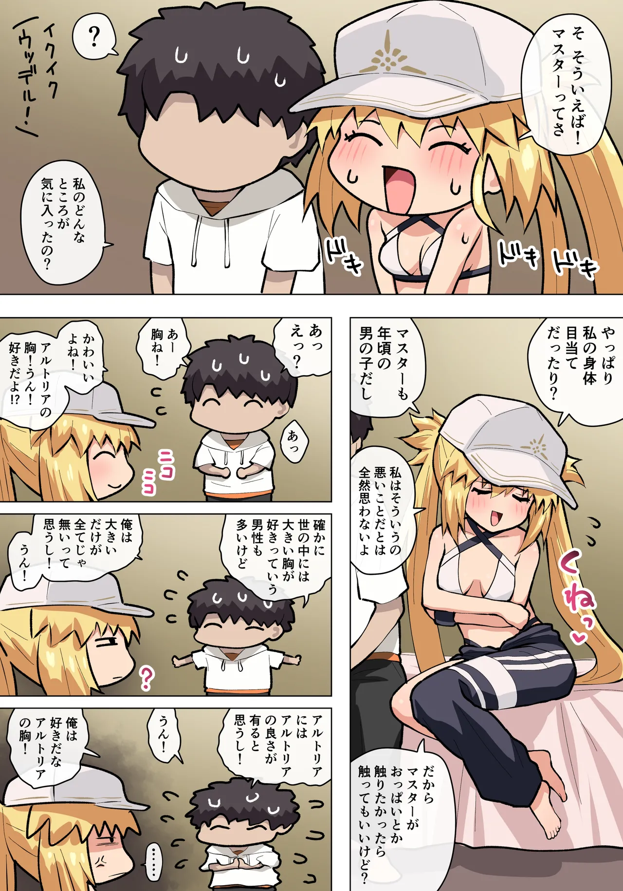 Preview page 3