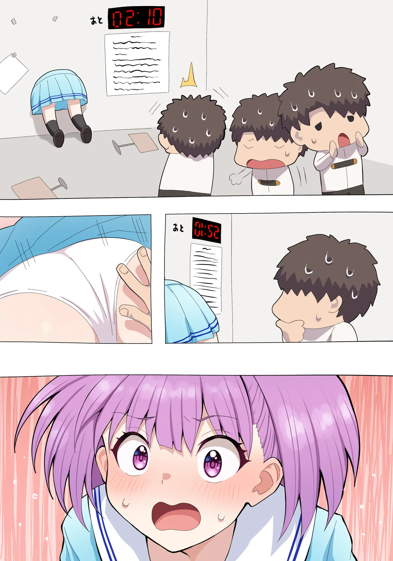 壁尻エレナ - Page 9