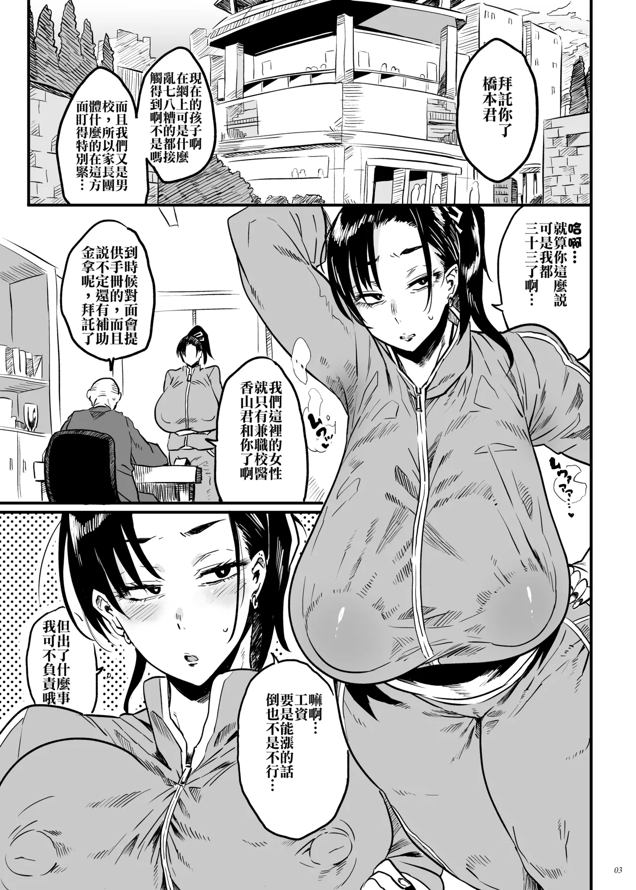 Preview page 2