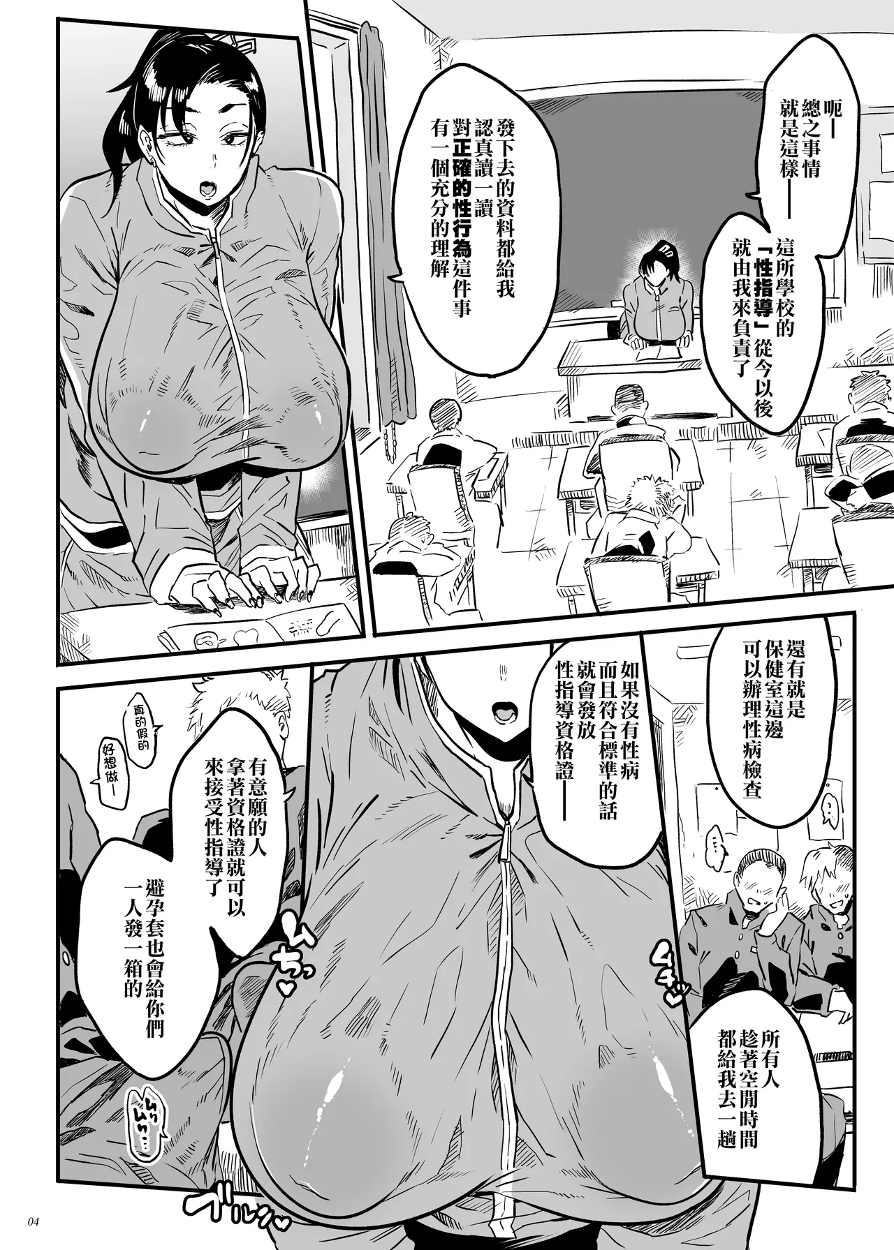Preview page 3