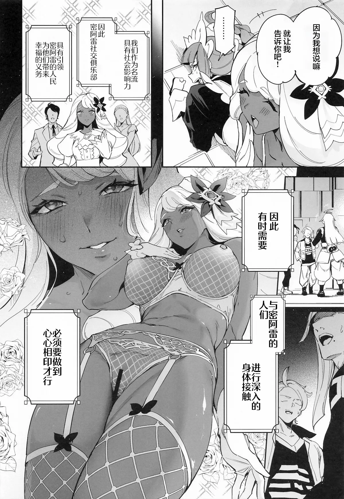 Preview page 4