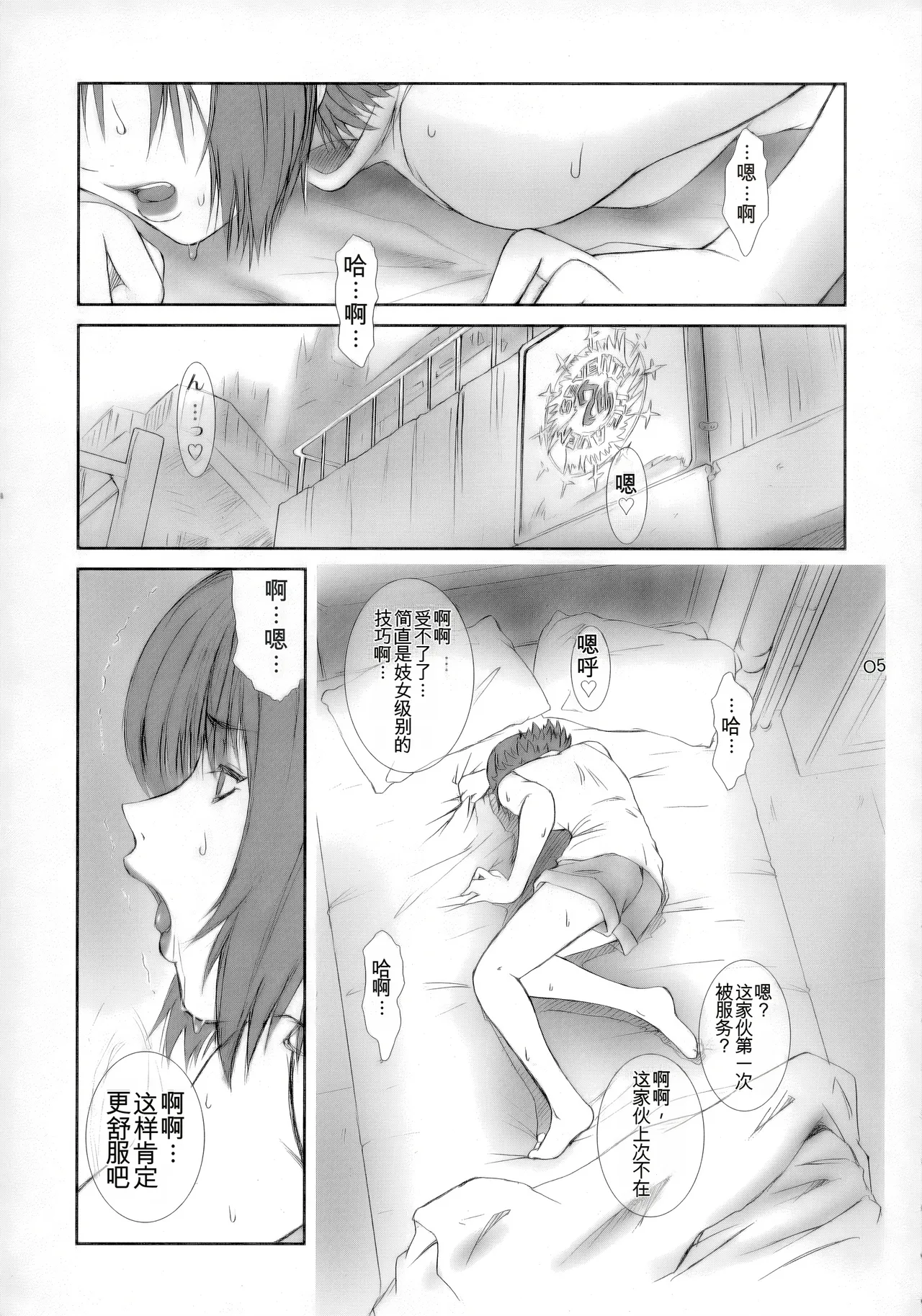 Preview page 4