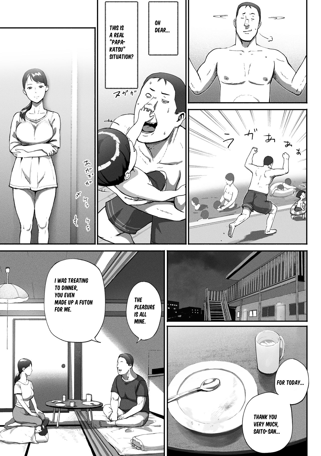SinMama Papakatsu - Page 51