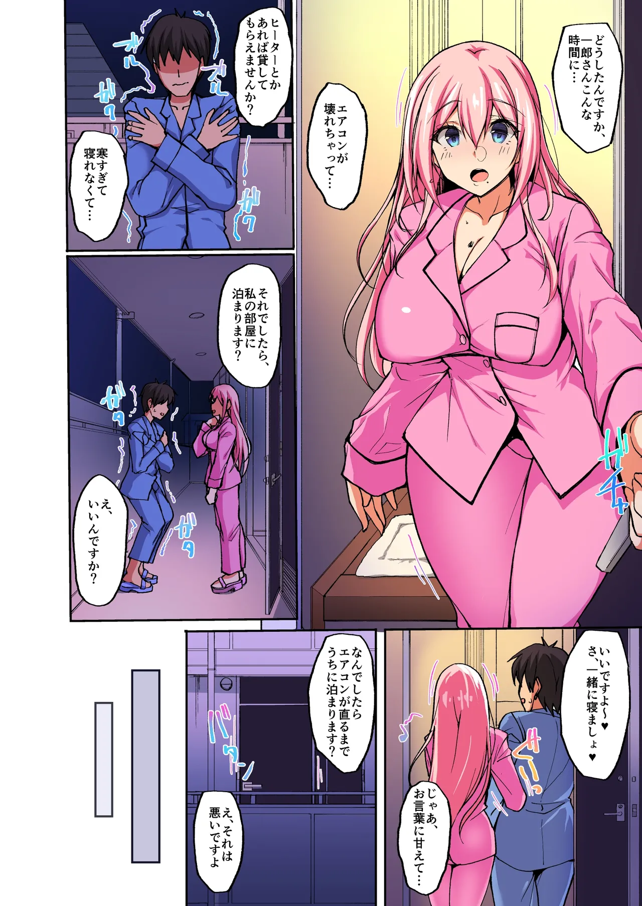 Preview page 3