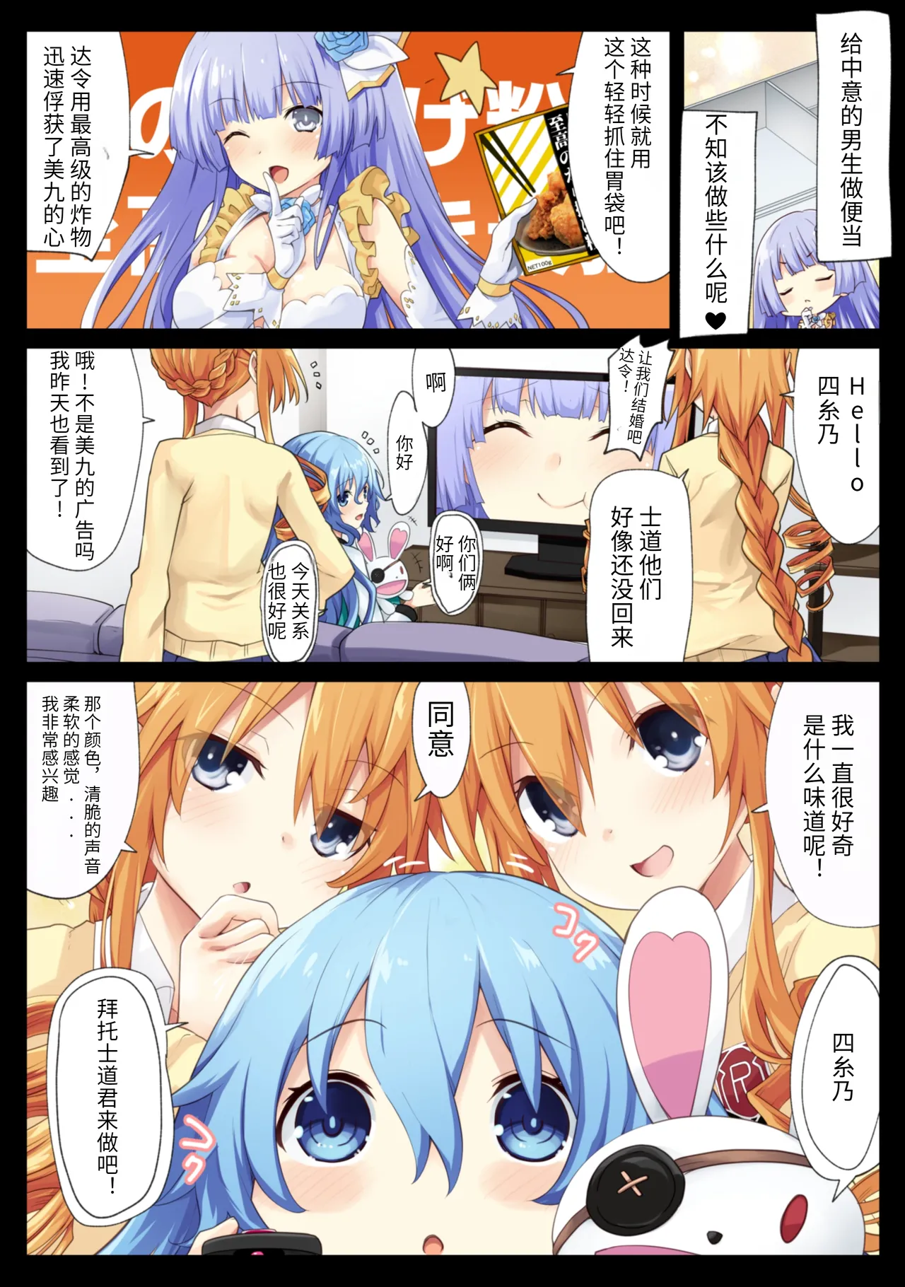 Preview page 2