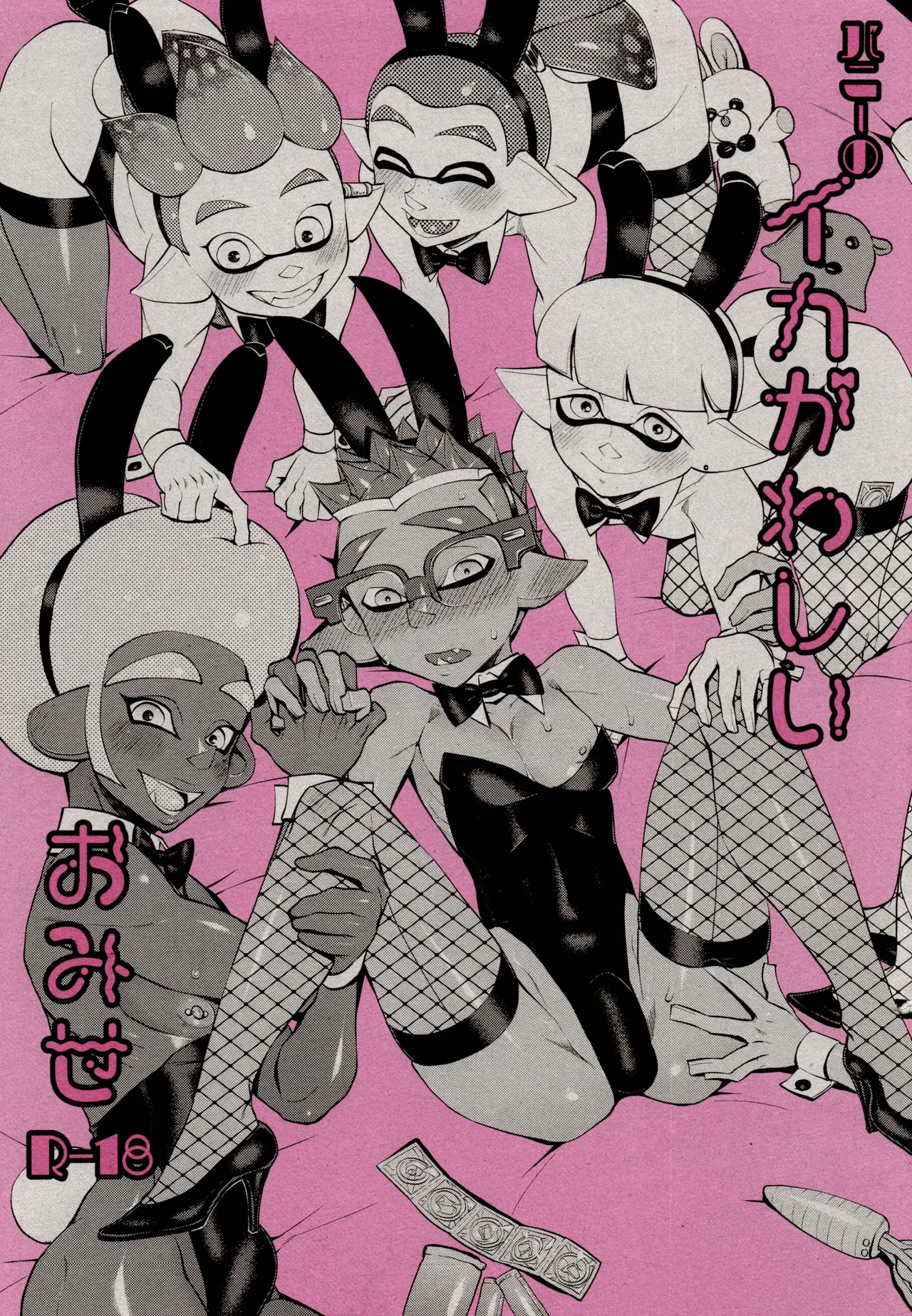 Preview page 1