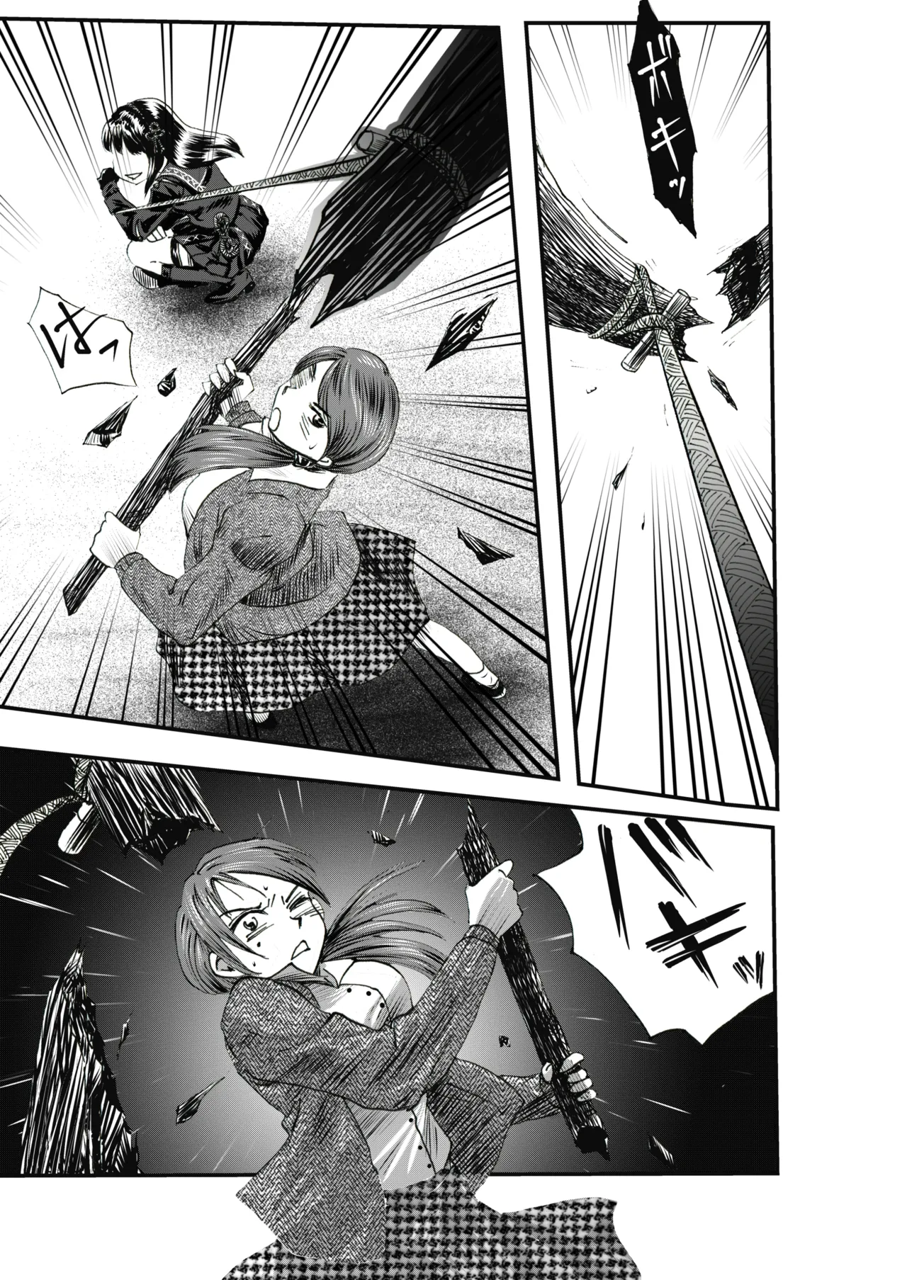A TALE OF BONDAGE FIGHTER PRINCESS SPHINX act4 vsNihonto - Page 17