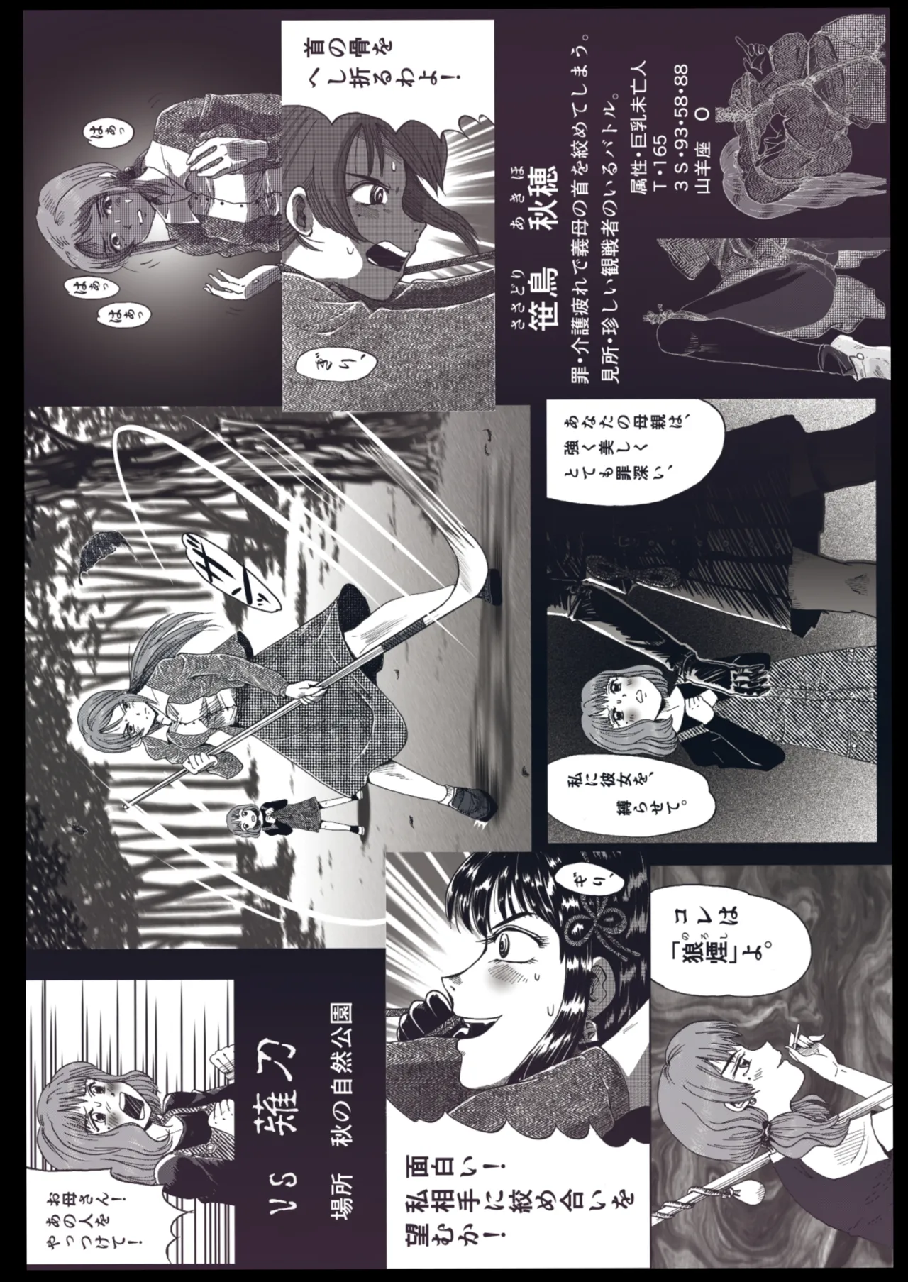Preview page 2