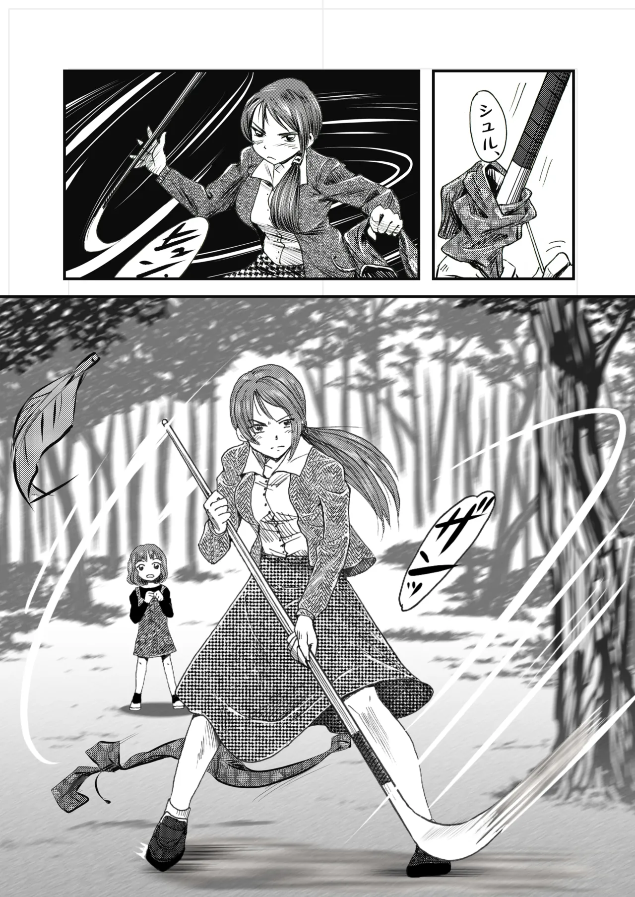 A TALE OF BONDAGE FIGHTER PRINCESS SPHINX act4 vsNihonto - Page 23