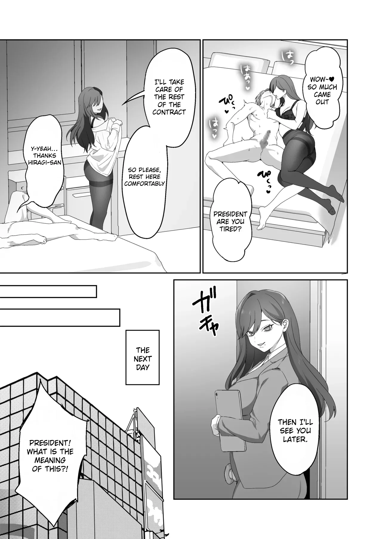 Shachou Hisho Hiiragi - Page 9