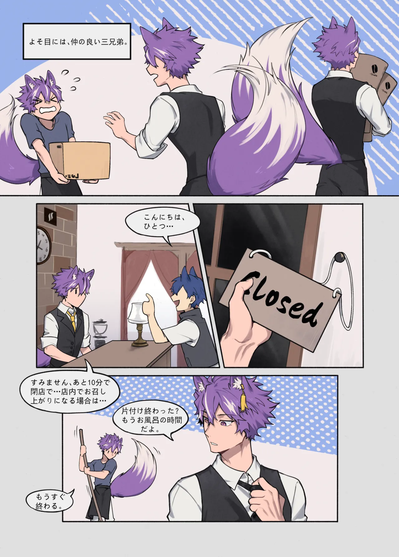 Preview page 2