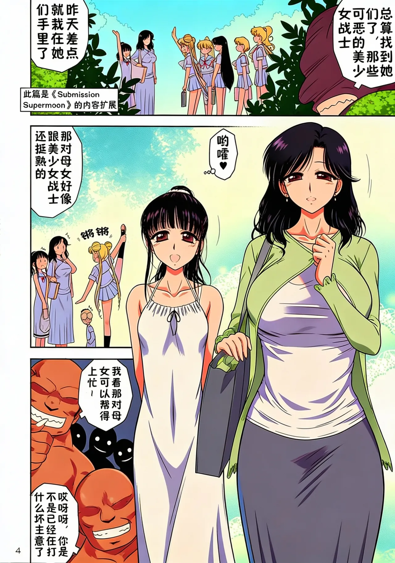 Preview page 3