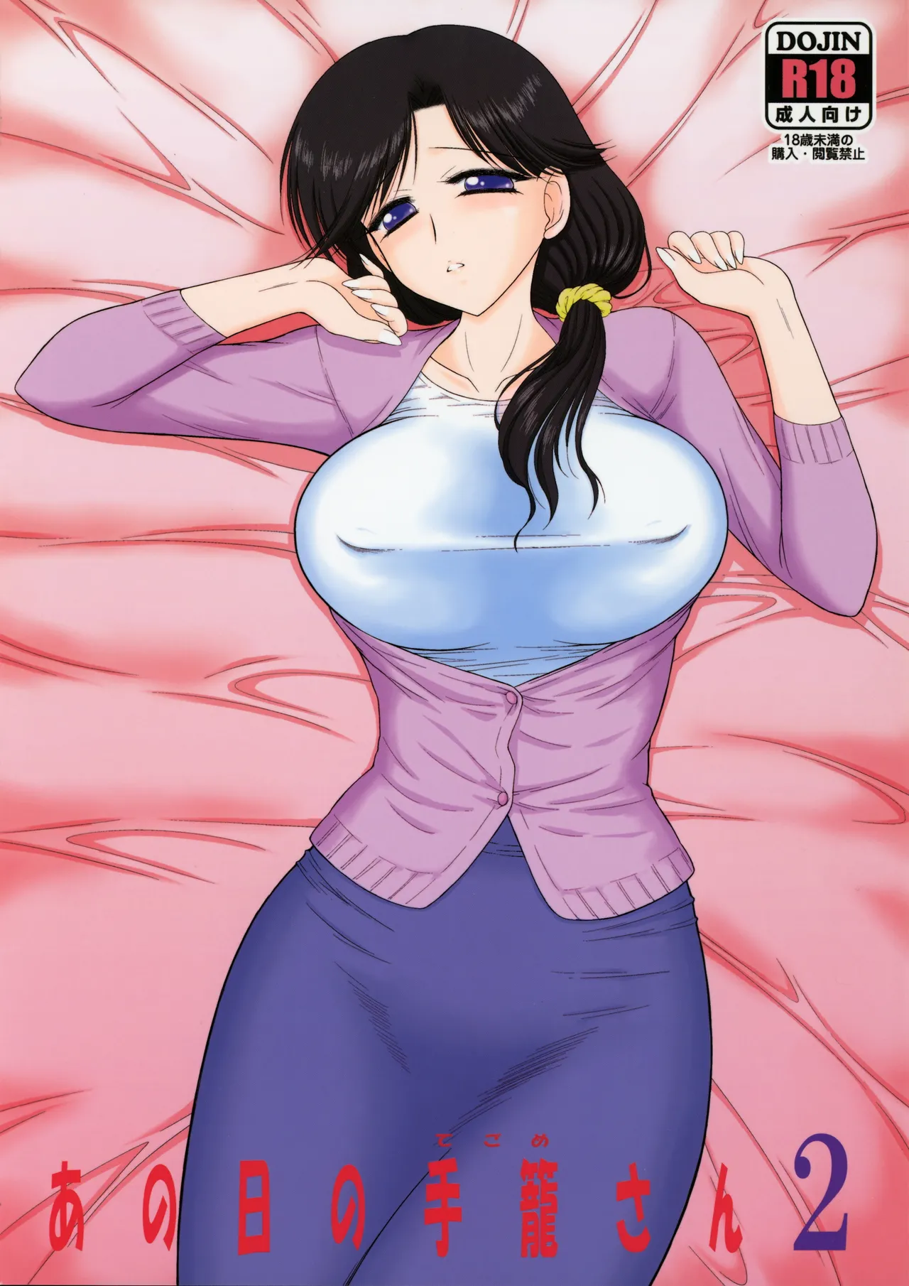 Preview page 1