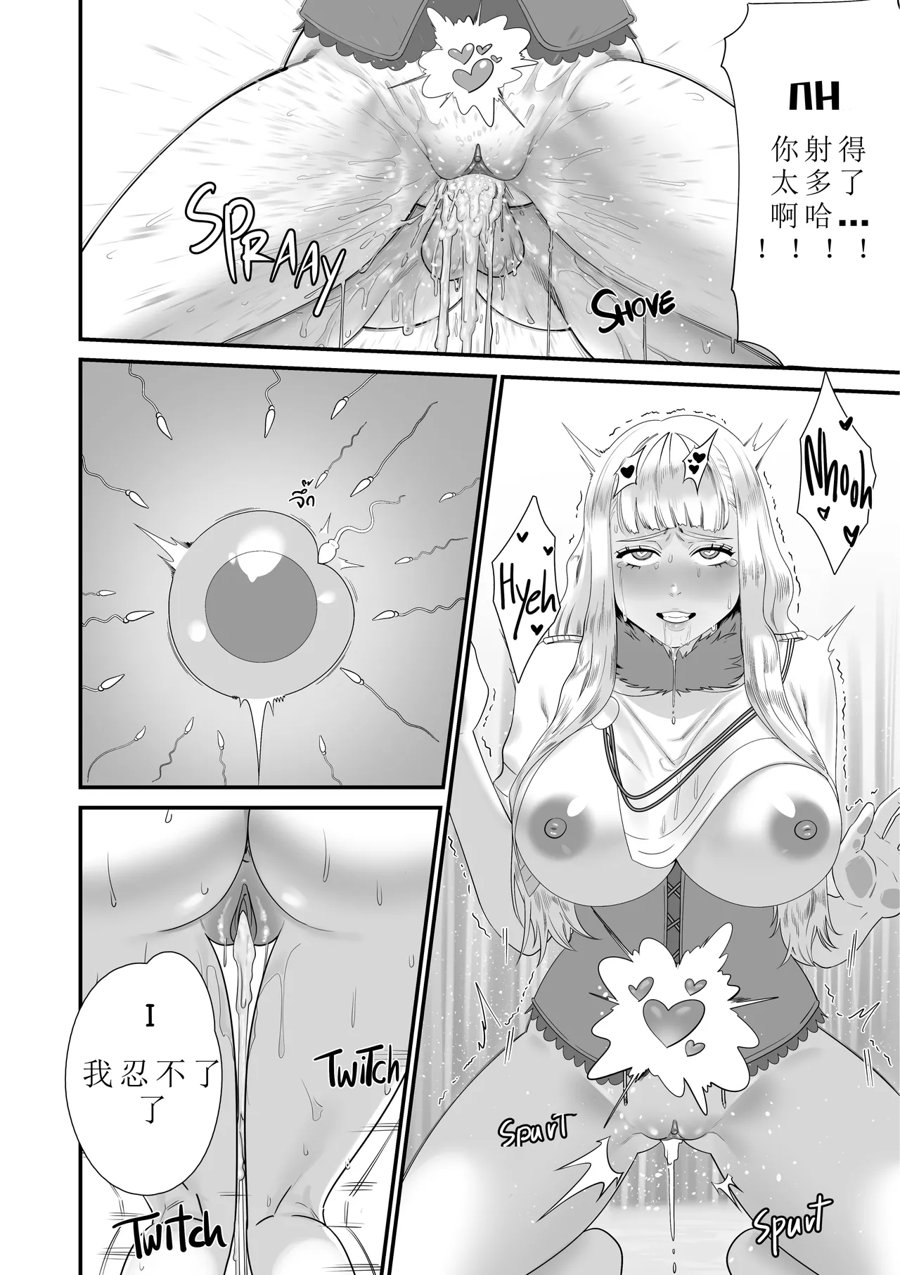 BLACK CLOVER PORN BOOK - Page 47