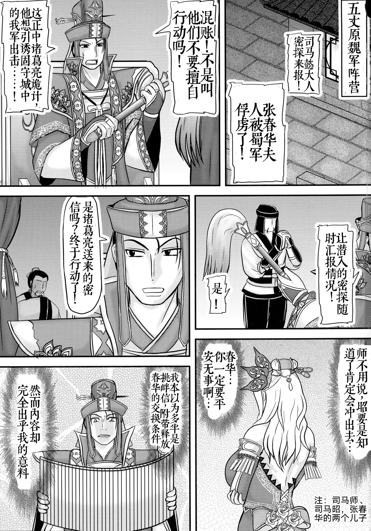 Preview page 3