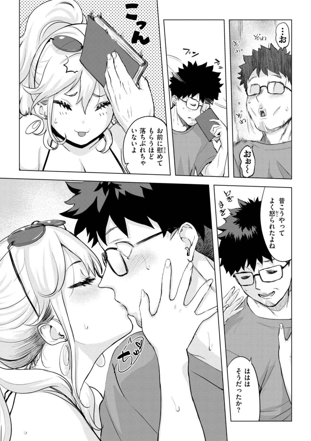 Shichaokka?  - SHALL WE SEX? - Page 34