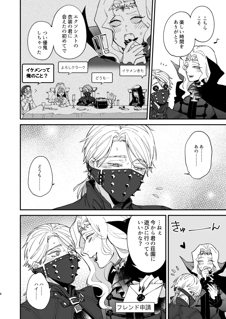 Preview page 7