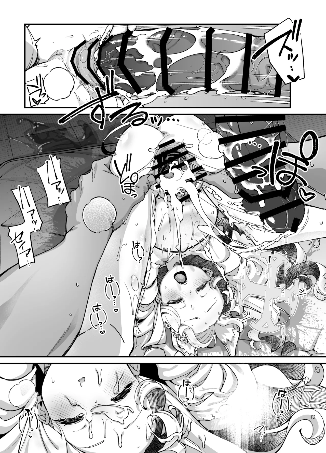 MILLENNIUM SEXPO2 - Page 31