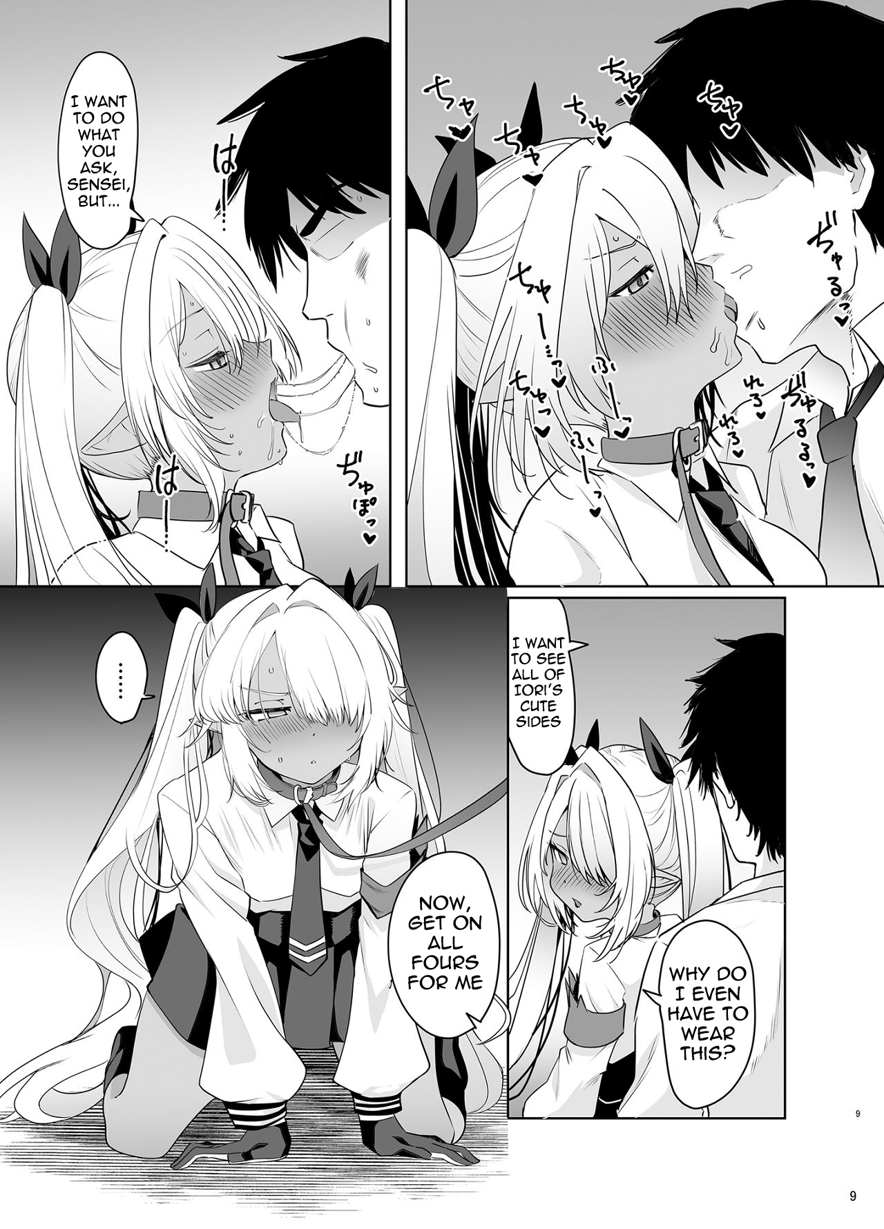 Iori o Kau | Raising Iori - Page 9