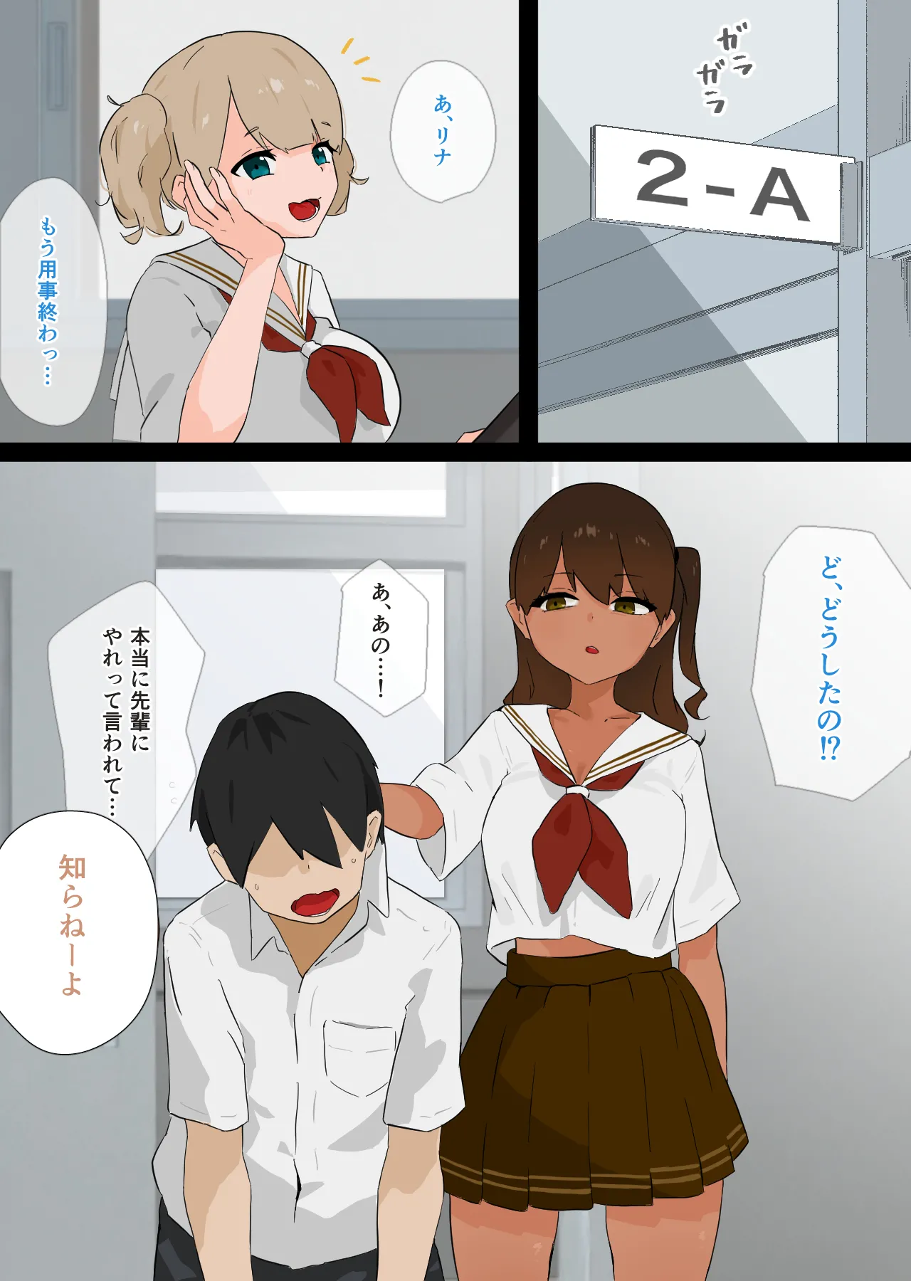 Preview page 2