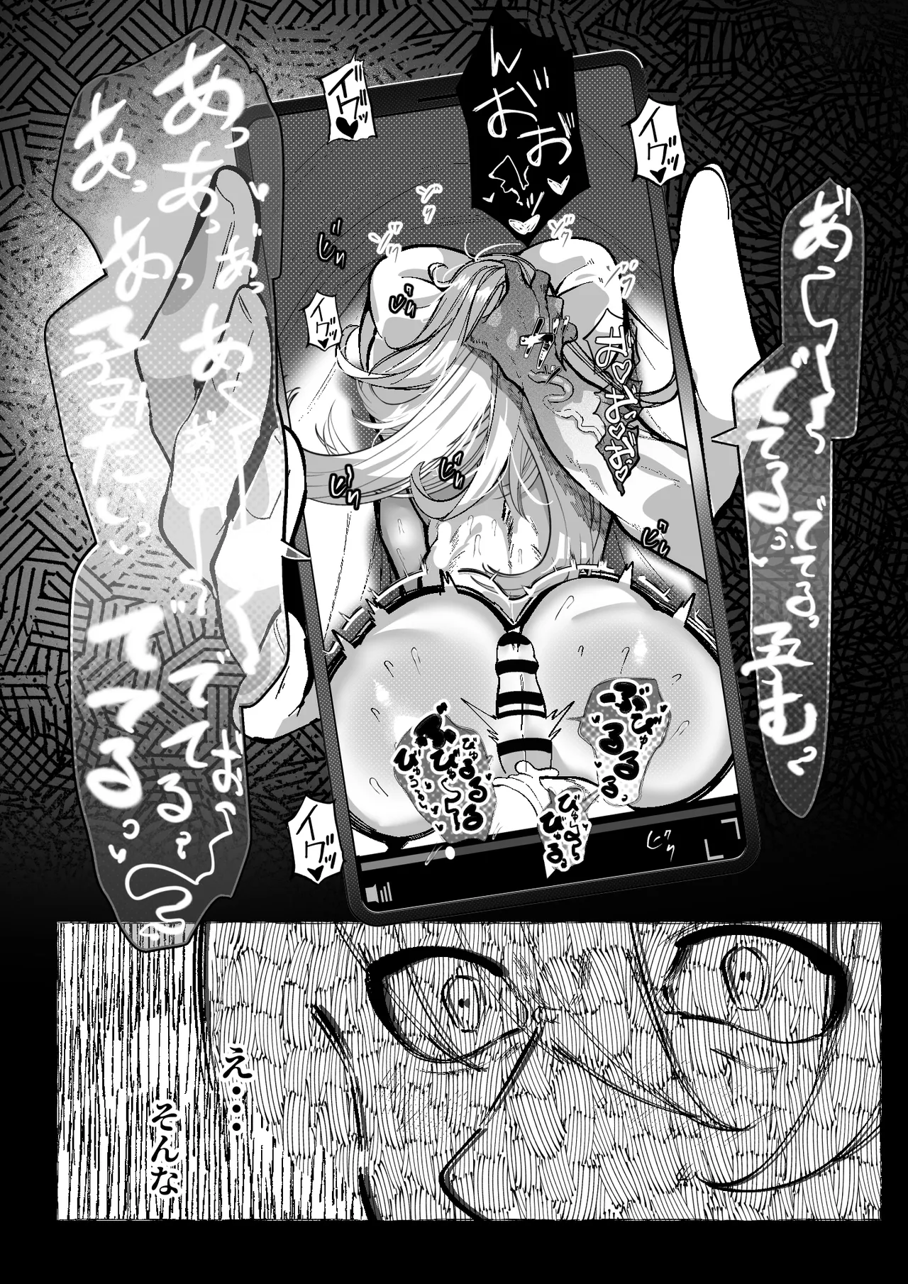 Boku ni Yasashii Ecchi na Gyaru - Page 41