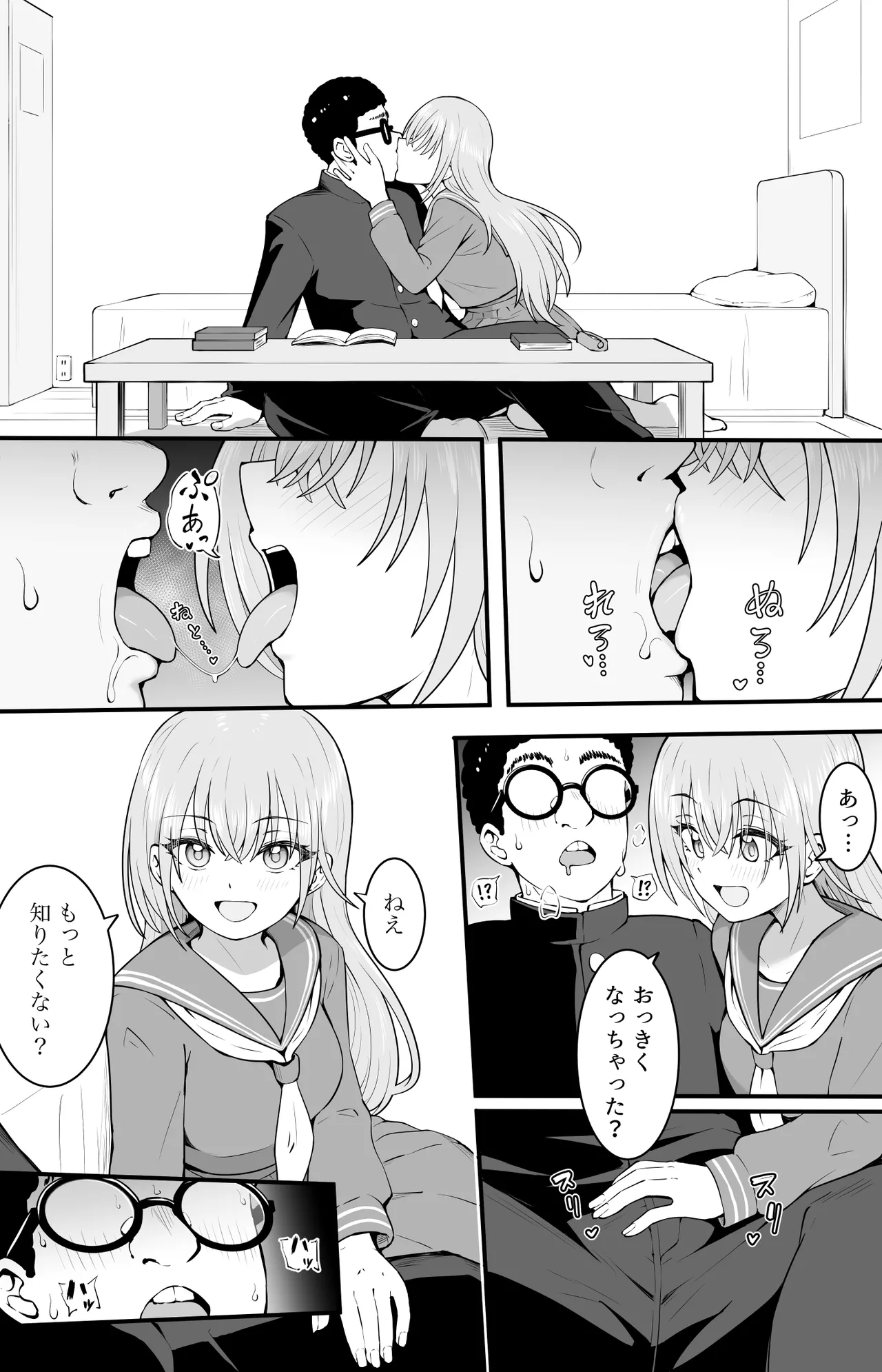 Preview page 2