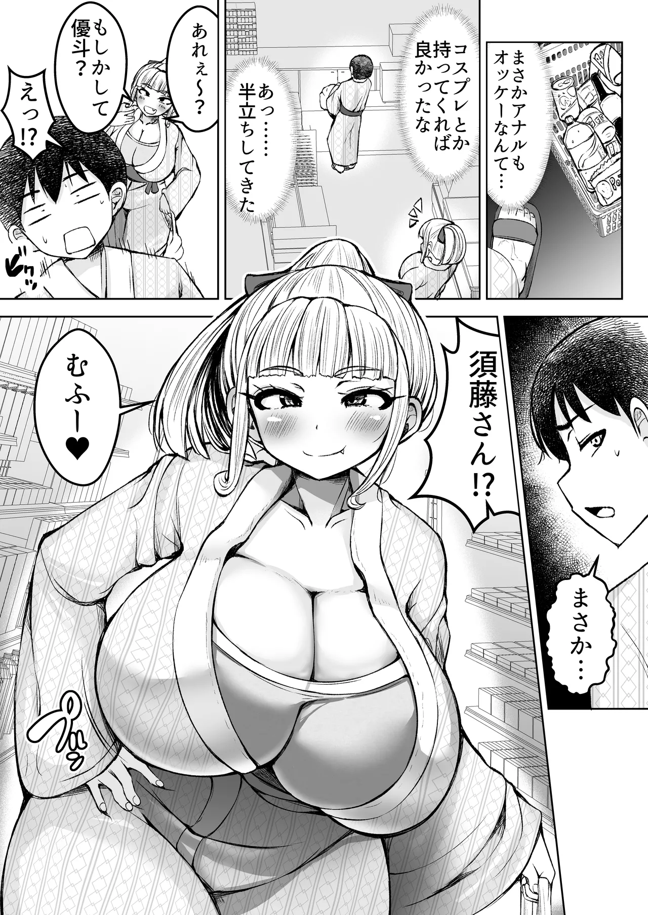 Preview page 8