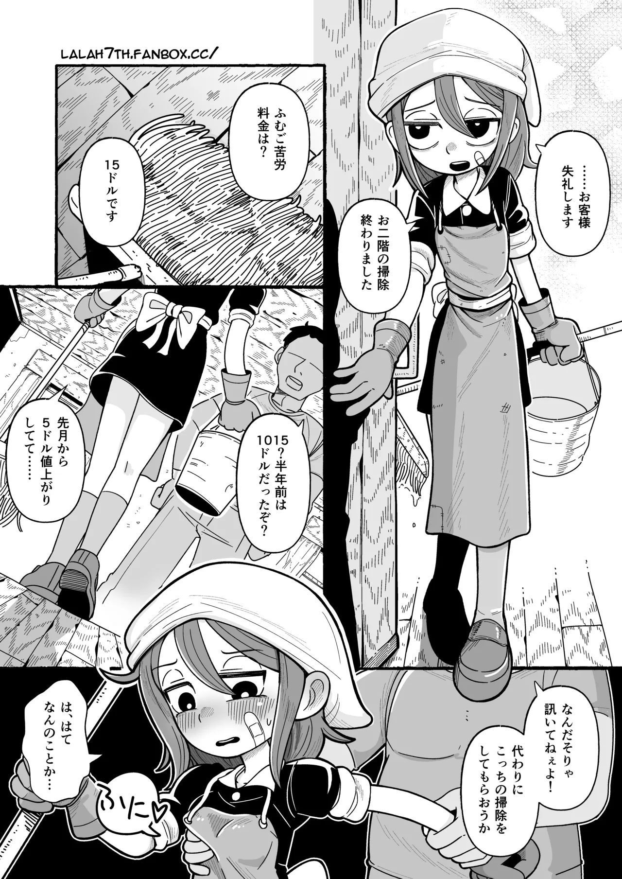 Preview page 1