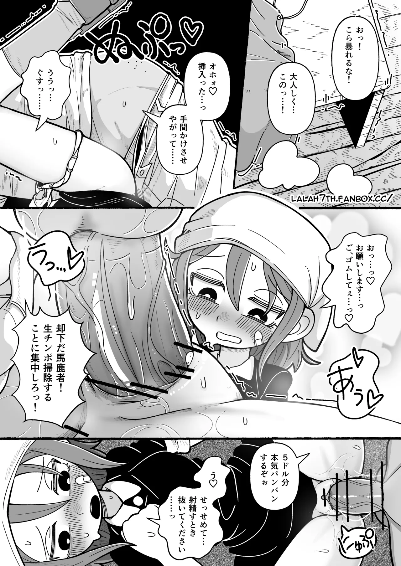 Preview page 3