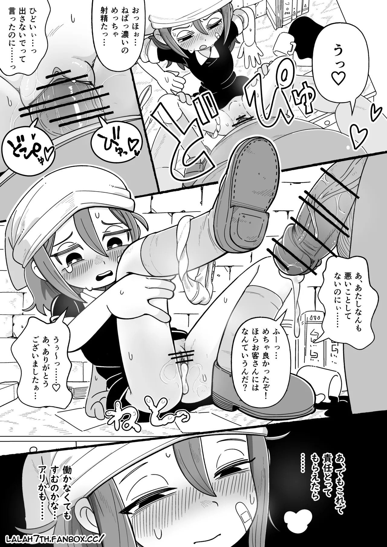 Preview page 5