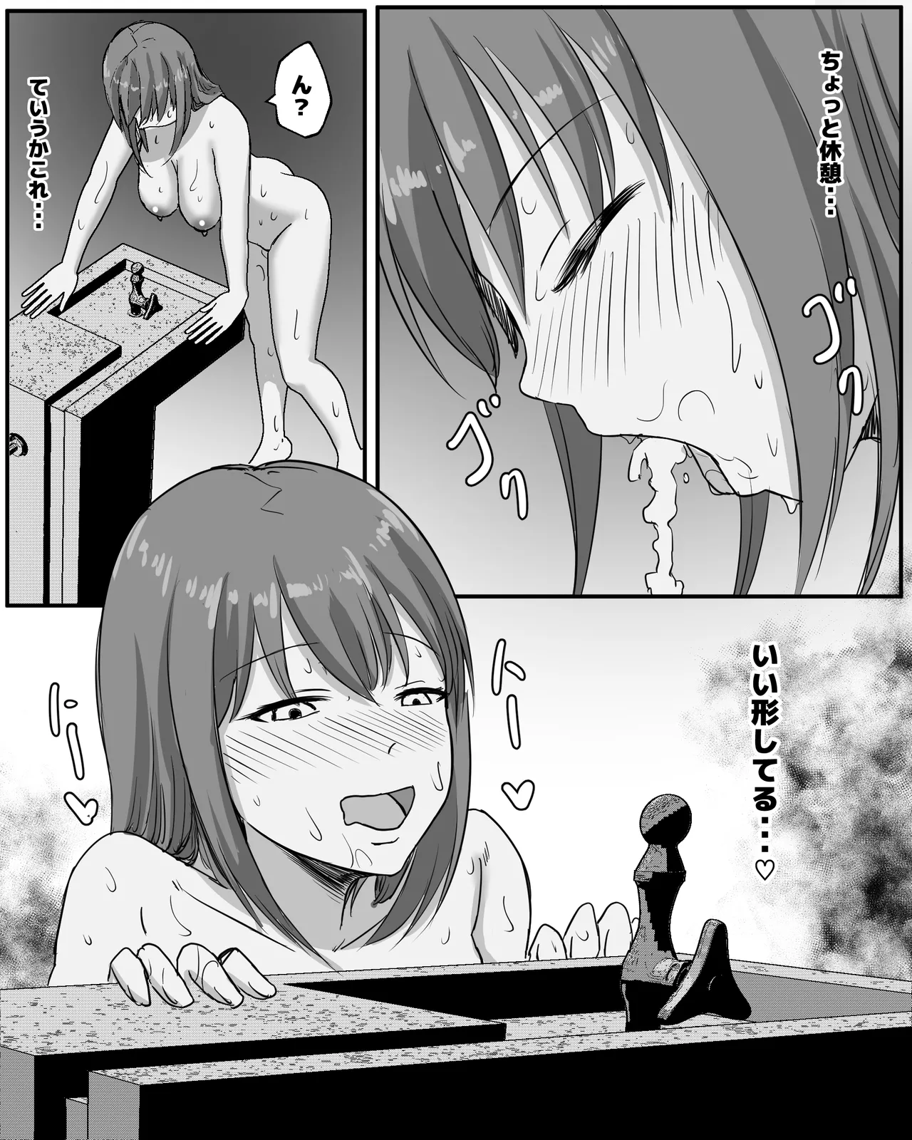 Yoru no Kouen Roshutsu Oshikko - Page 15