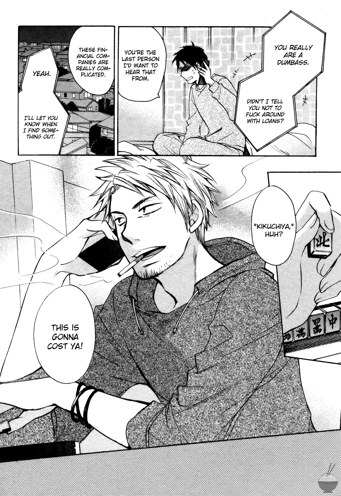 Velvet Kiss Vol. 1 - Page 123