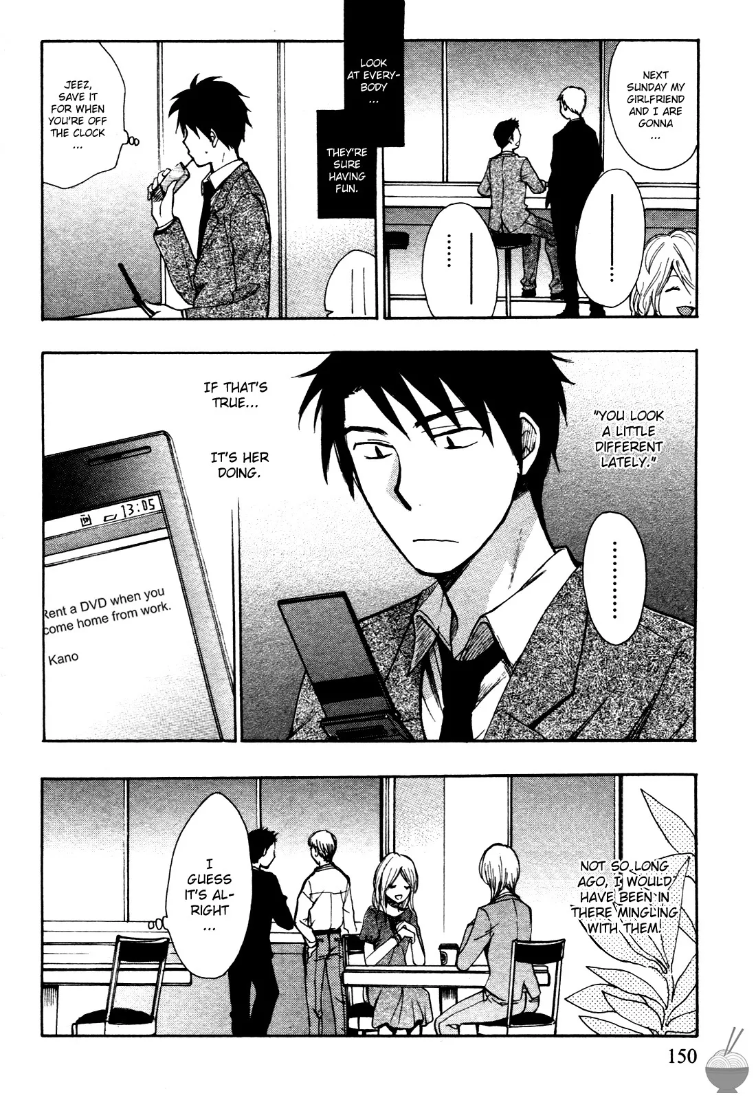 Velvet Kiss Vol. 1 - Page 149