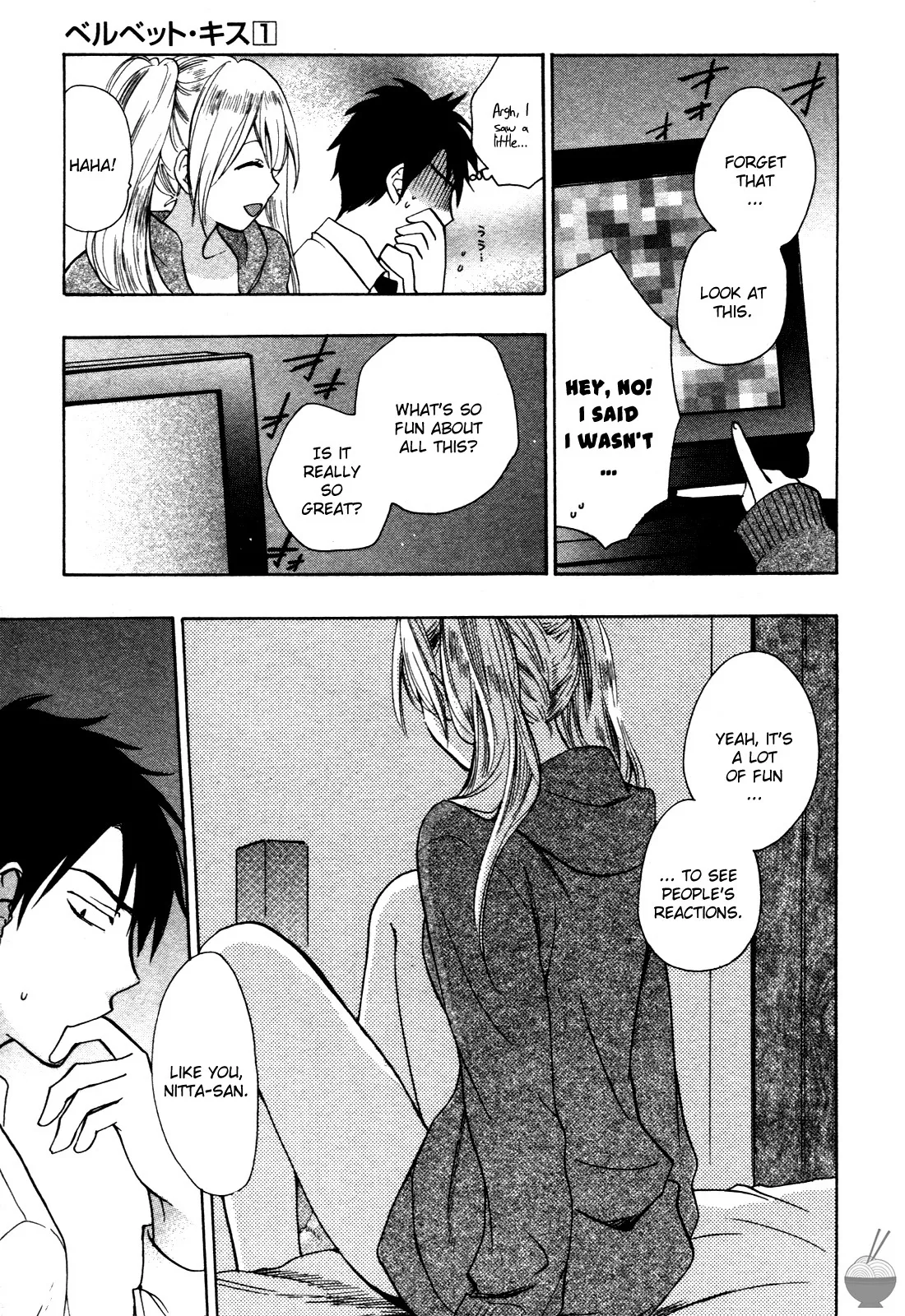 Velvet Kiss Vol. 1 - Page 154