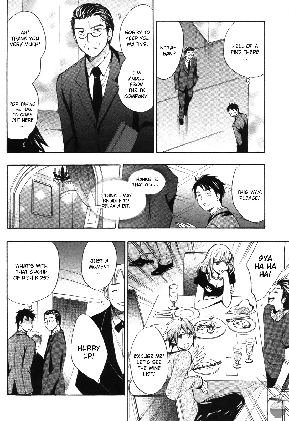 Velvet Kiss Vol. 1 - Page 9