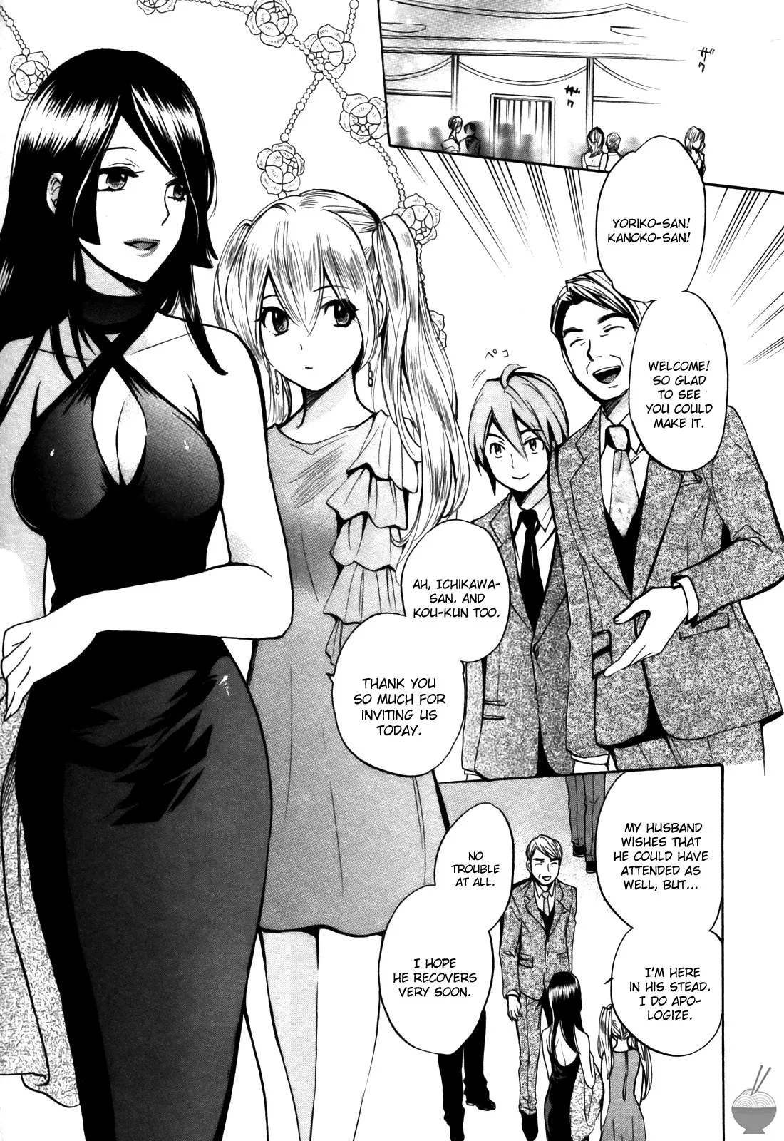 Velvet Kiss Vol. 2 - Page 153