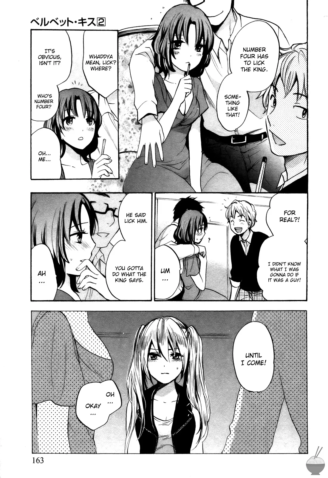 Velvet Kiss Vol. 2 - Page 163