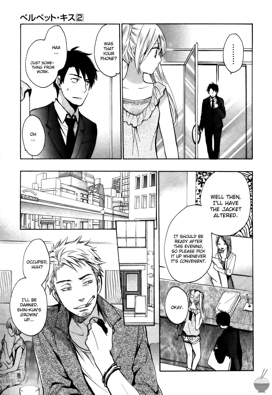 Velvet Kiss Vol. 2 - Page 33
