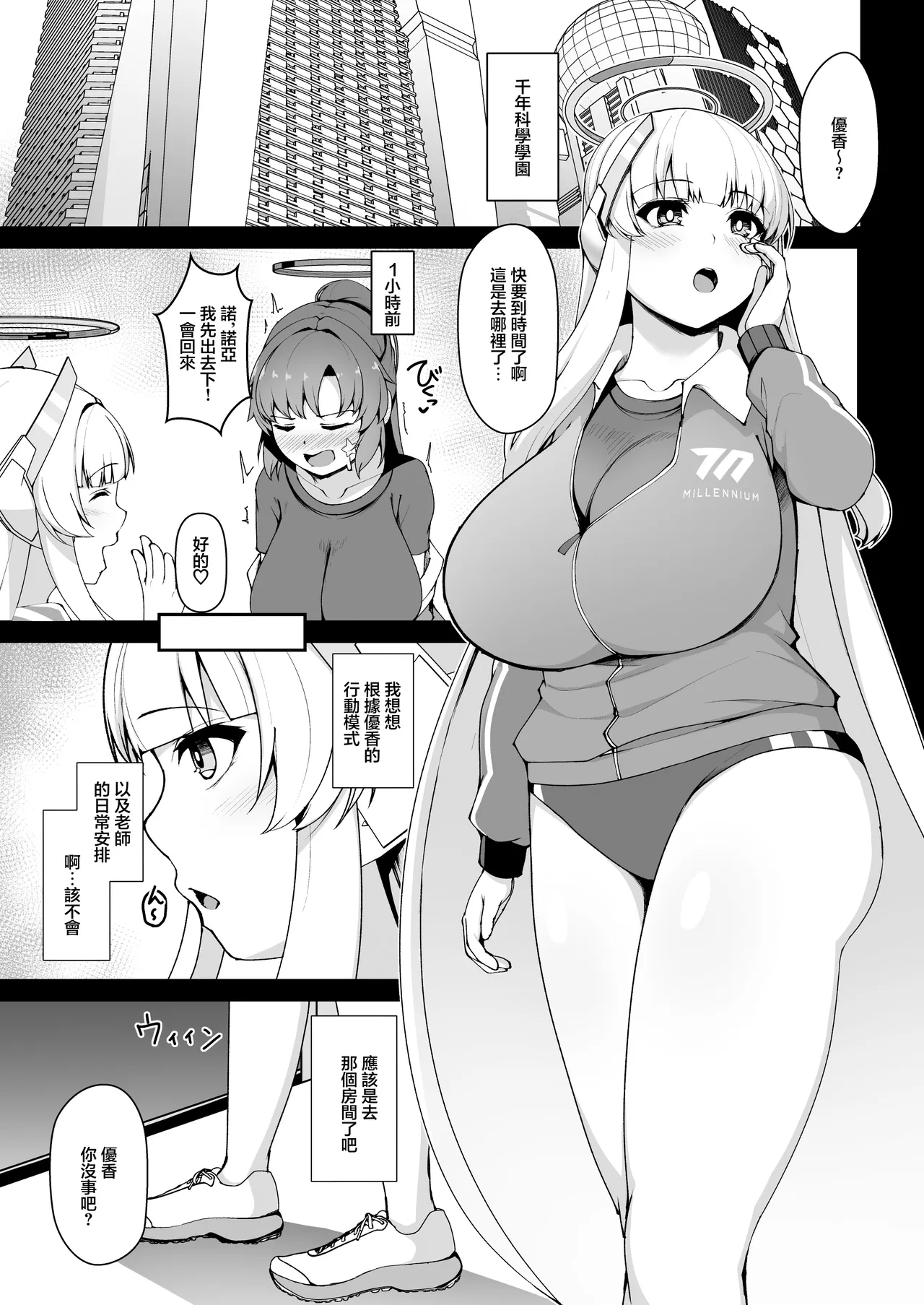 Preview page 2