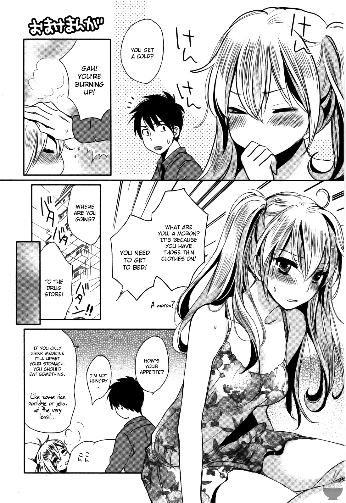 Velvet Kiss Vol 3 - Page 197