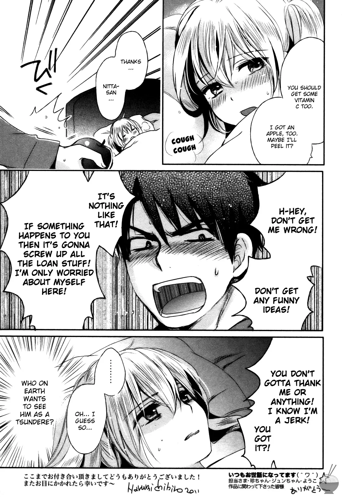 Velvet Kiss Vol 3 - Page 198