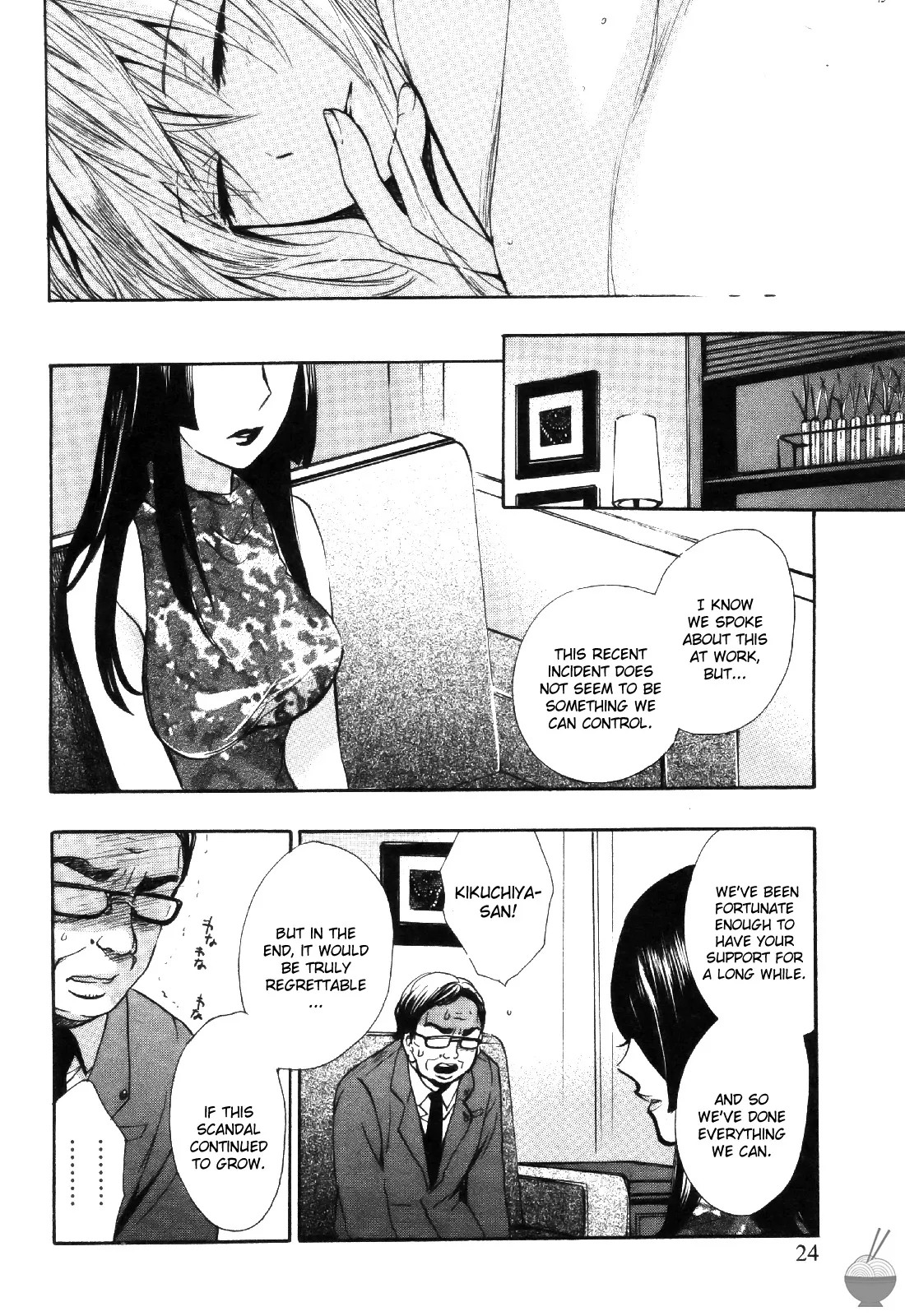 Velvet Kiss Vol 3 - Page 25