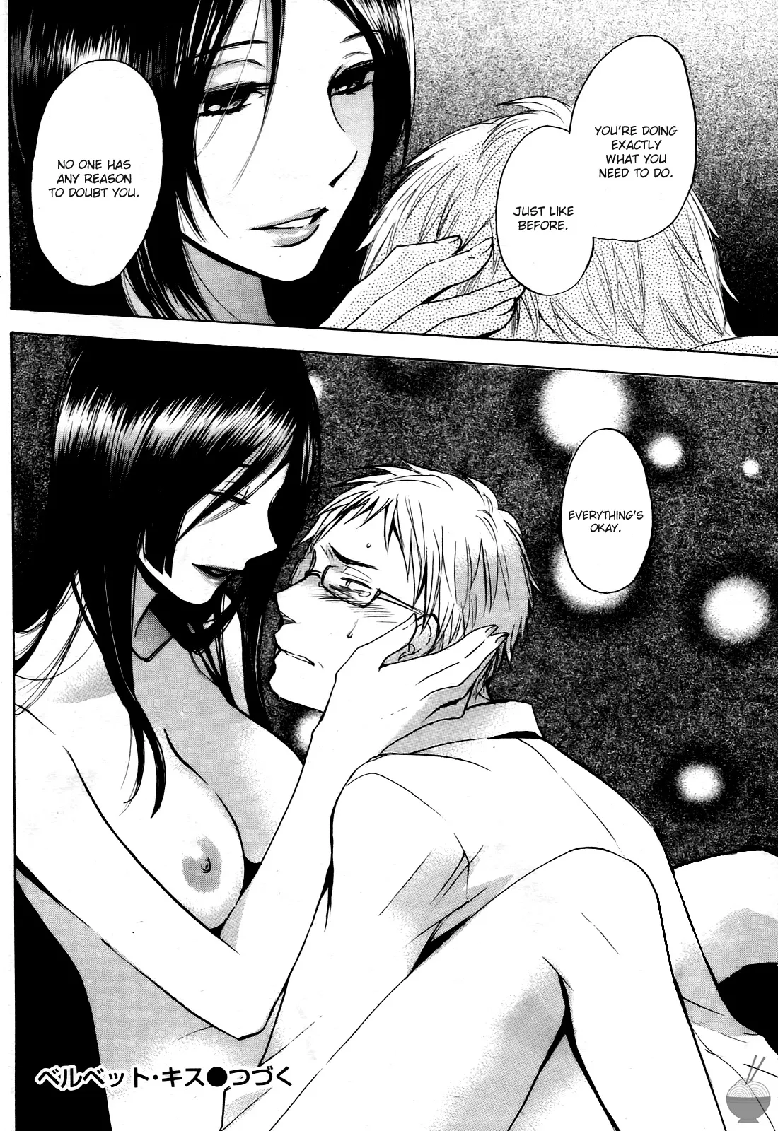 Velvet Kiss Vol. 4 - Page 120