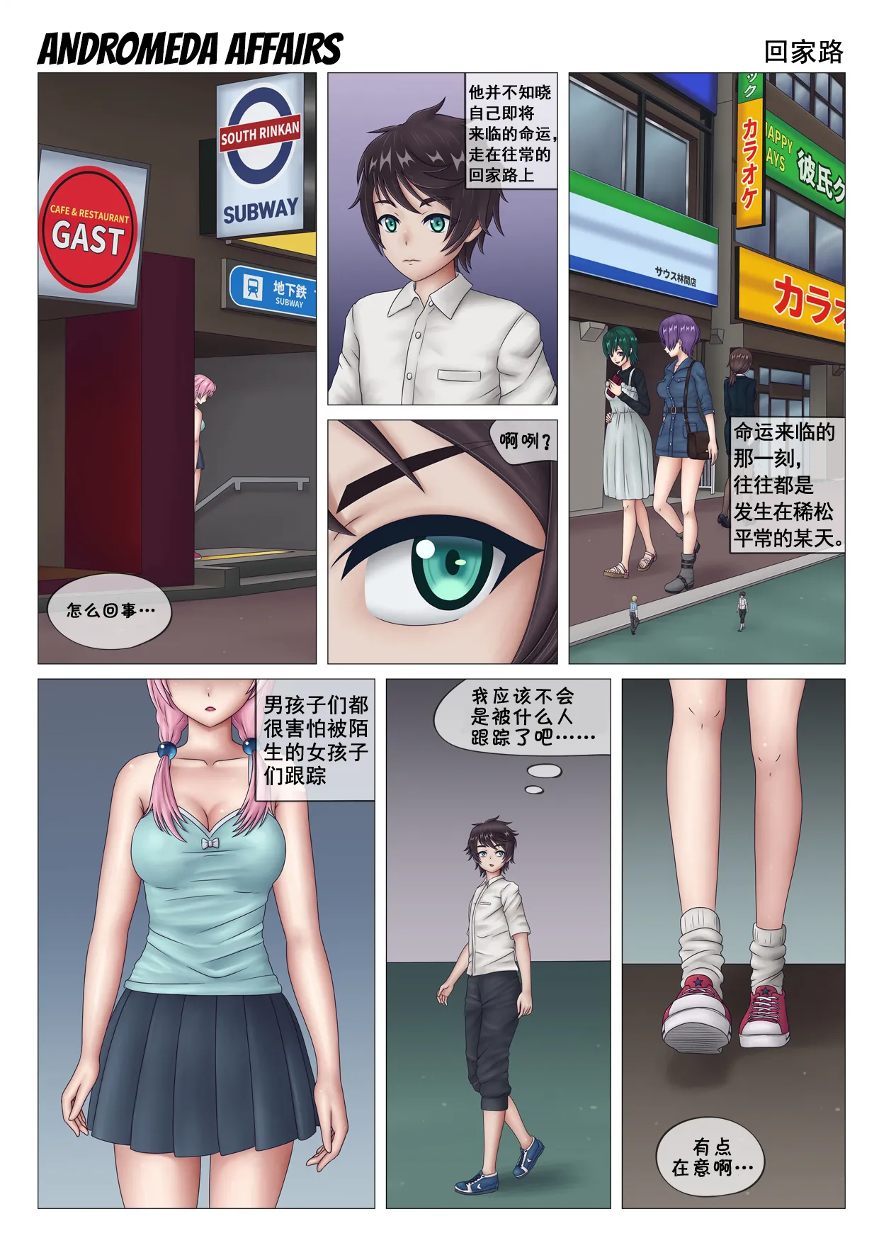 Preview page 3