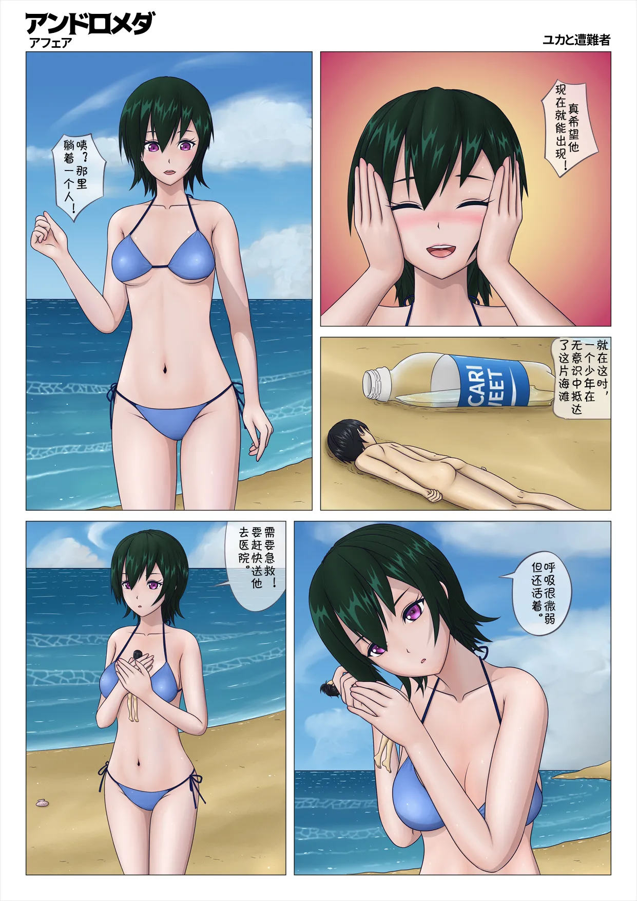 Preview page 4