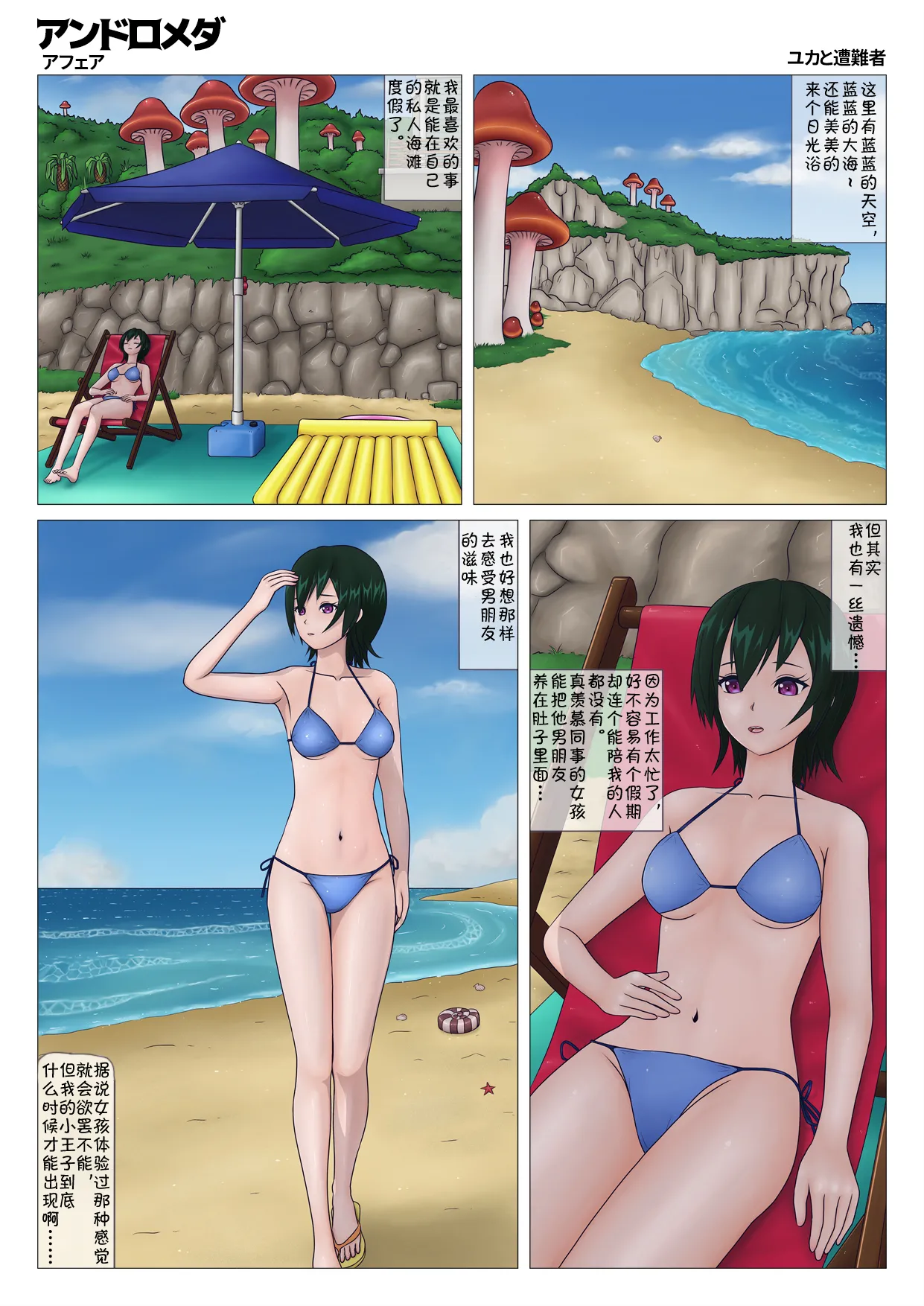 Preview page 3