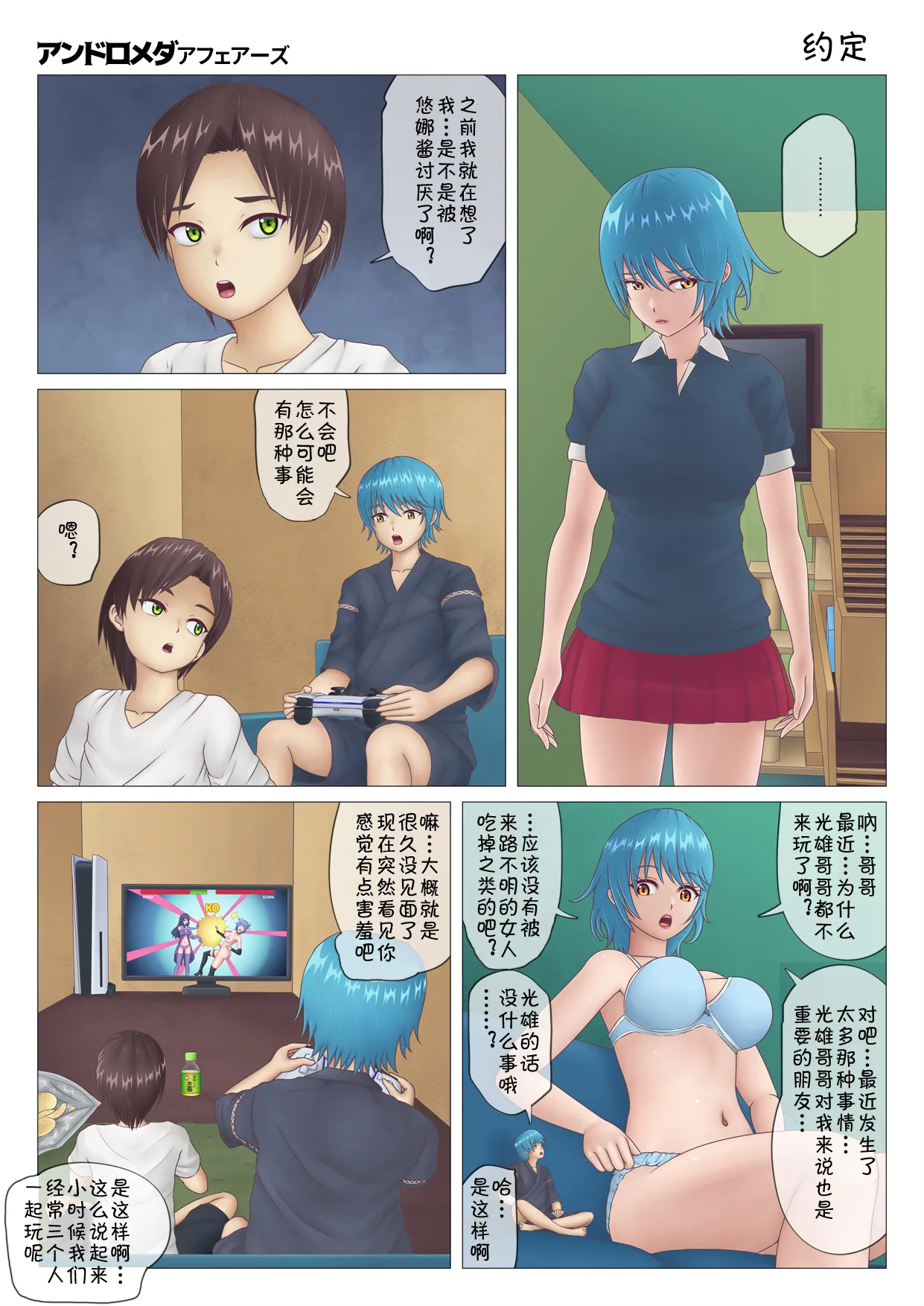 Preview page 4