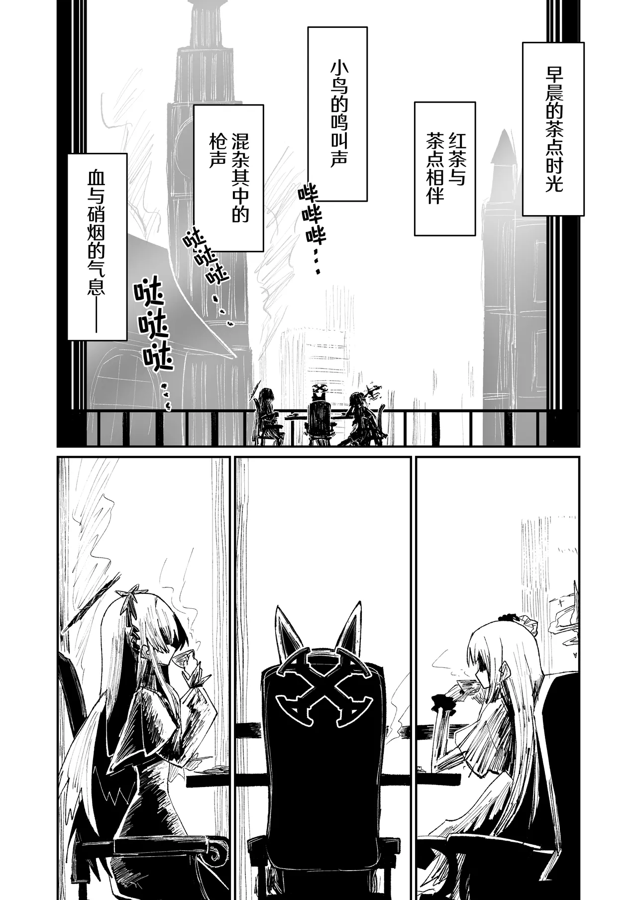 Preview page 2