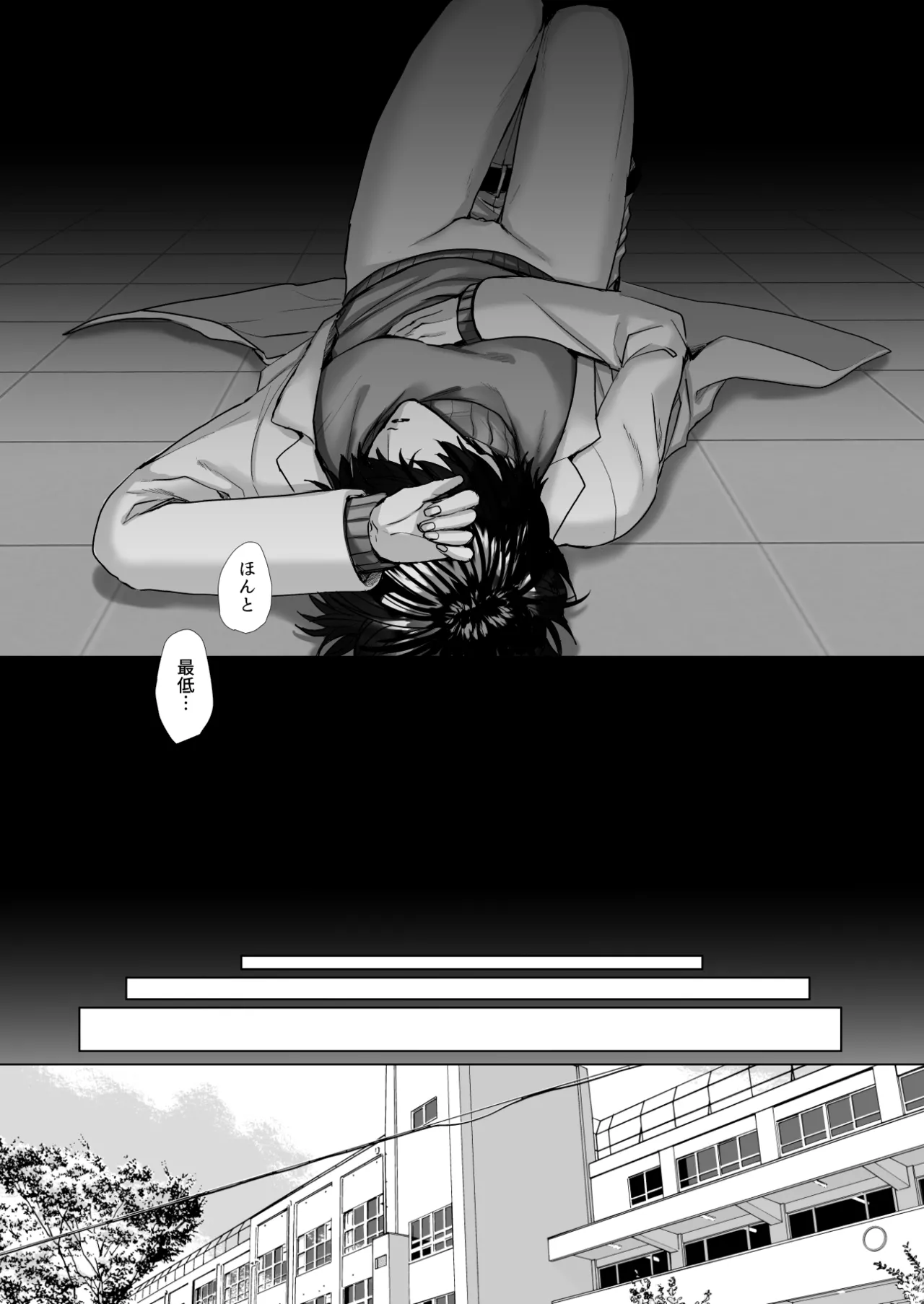 Uchimi-sensei no Ai Aru Seishidou - Page 40